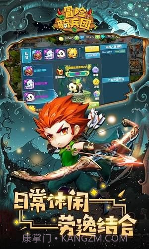 冒险骑兵团安卓截图4 冒险骑兵团安卓截图4