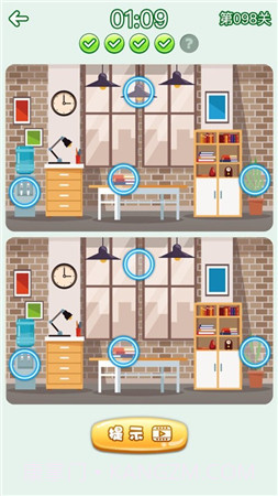 开心找你妹截图1 开心找你妹截图1