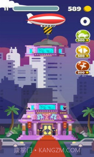 一起来盖楼截图3