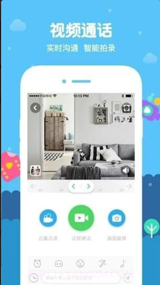 小朵机器人截图2