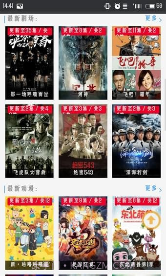 iBiza截图1 iBiza截图1