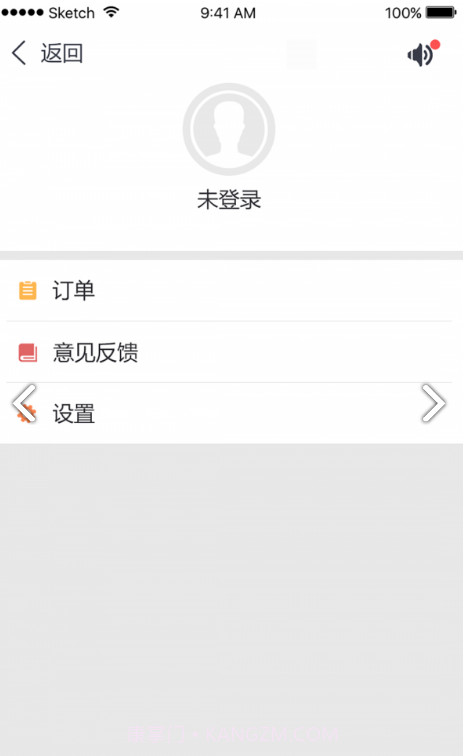 代驾助手v2.3.8截图1 代驾助手v2.3.8截图1