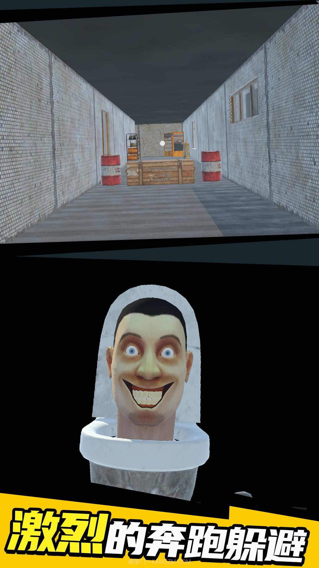 暗区危机马桶人截图4 暗区危机马桶人截图4