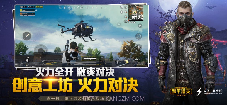 hpjy2cn免费领和平精英皮肤截图1 hpjy2cn免费领和平精英皮肤截图1