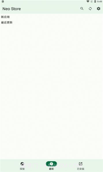 Neo Store截图1 Neo Store截图1