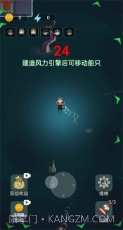 躺平发育木筏求生版截图3 躺平发育木筏求生版截图3