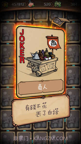 前方有妖游戏截图5