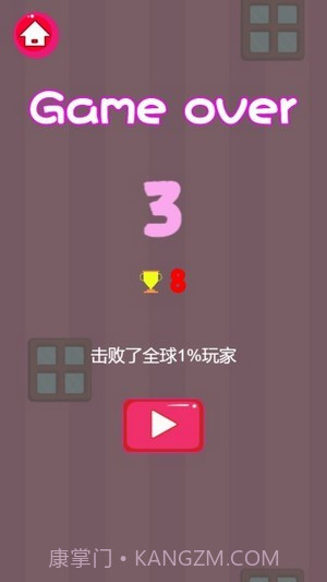 口红翻跟头截图4