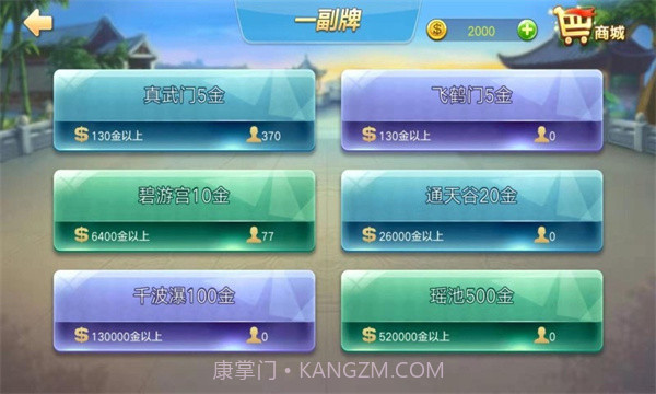 拱拱猪手机版截图3 拱拱猪手机版截图3