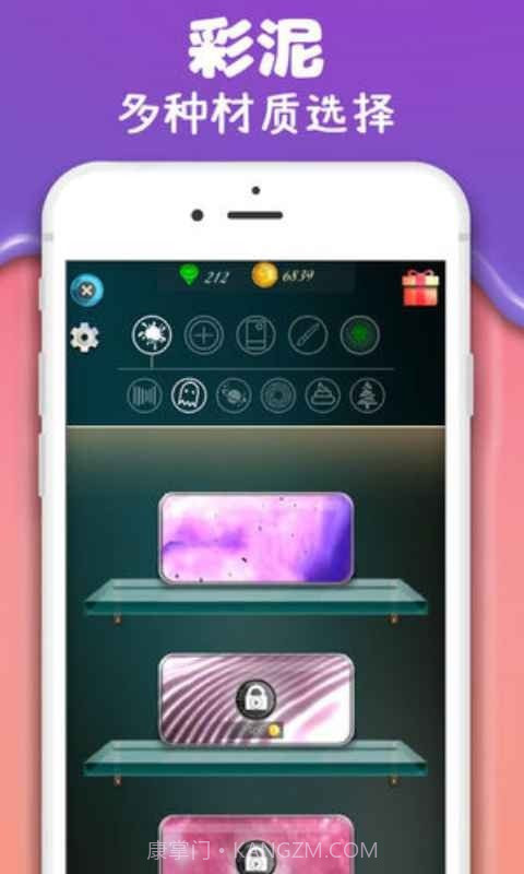 彩泥史萊姆App截图3