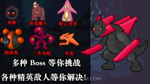 无尽魔法战争截图3