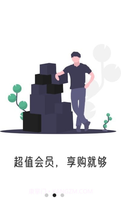 葵花市场截图3 葵花市场截图3