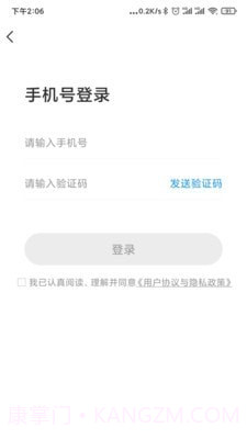 北京自来水截图1