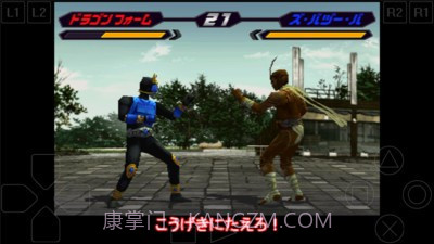 假面骑士空我截图2