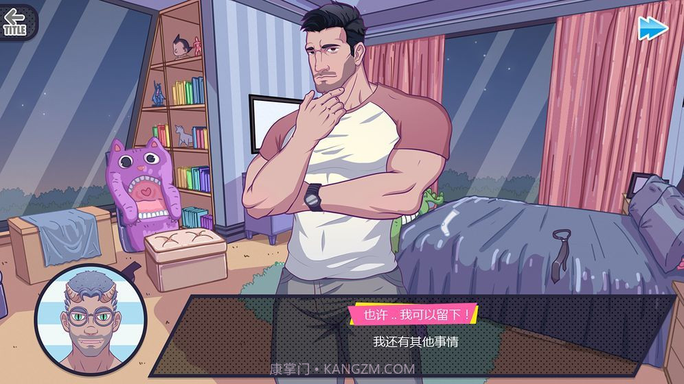 邻居大叔手游免费截图3