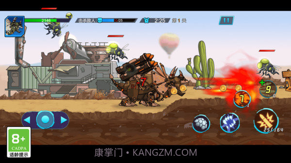 恐龙机甲射手内置菜单版截图2