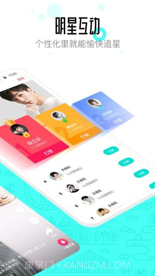 91桌面(原91熊猫桌面)截图3 91桌面(原91熊猫桌面)截图3