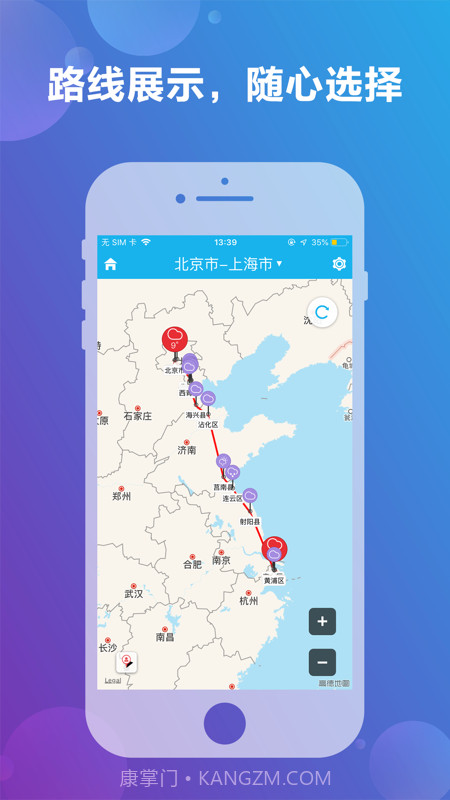 地图天气截图2 地图天气截图2