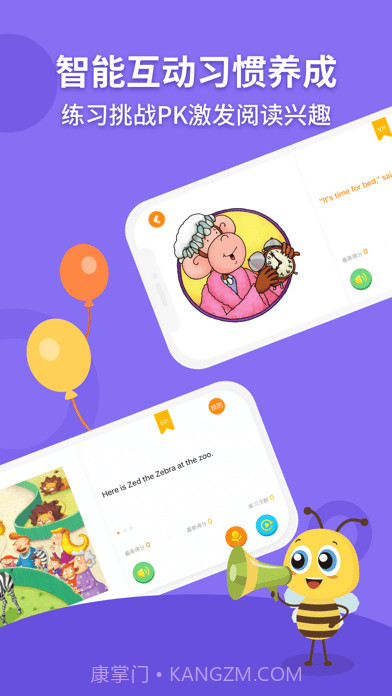 安妮花截图3 安妮花截图3