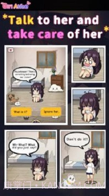 独立过生活截图1 独立过生活截图1