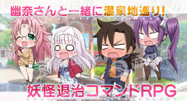 摇曳庄的幽奈小姐咚隆隆温泉大游记截图3