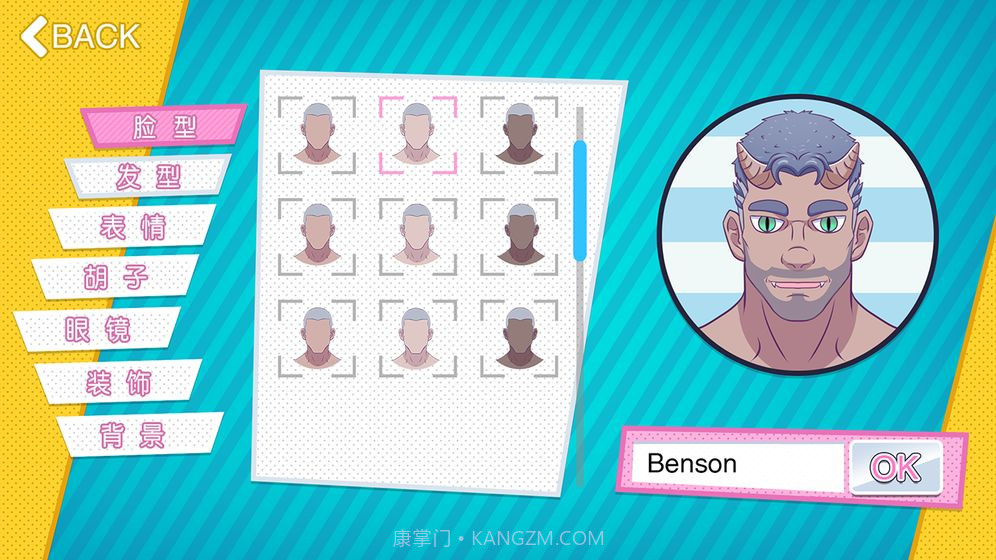 邻居大叔app截图4