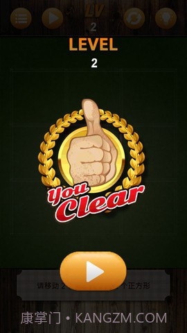 火柴游戏大战截图3