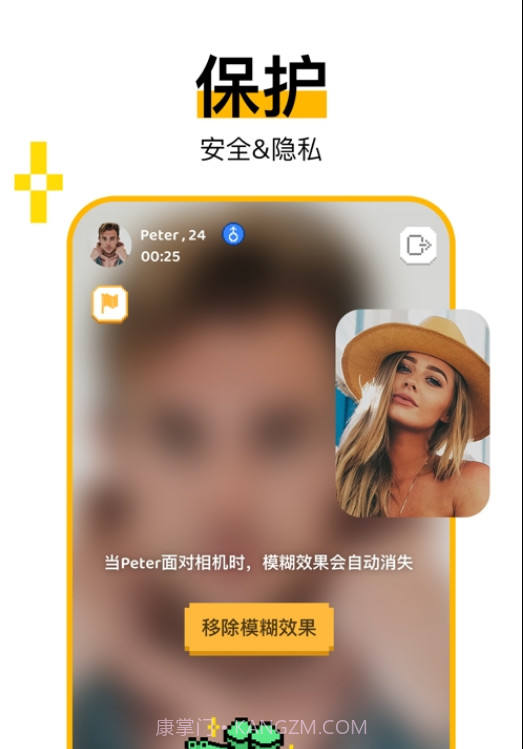 Hay 截图1 Hay 截图1