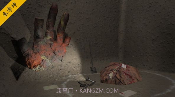 孙美琪疑案第二季截图1