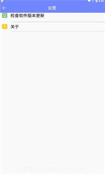 星通热点截图1 星通热点截图1