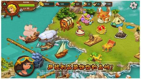 港湾物语2 HarborStory II截图4