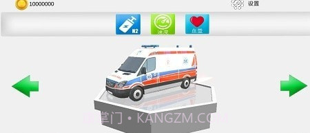 像素赛车战场截图3