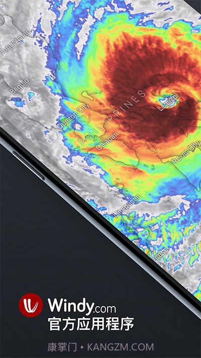 WINDY(windy风力图天气预报)V4.2.63 截图2