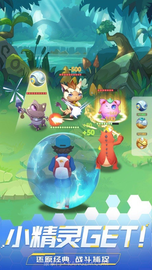 宠物进化美少女截图4 宠物进化美少女截图4