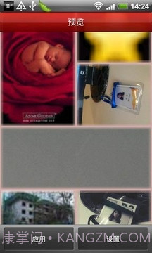 相册幻灯片截图1 相册幻灯片截图1