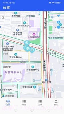 找你定位查找截图1 找你定位查找截图1