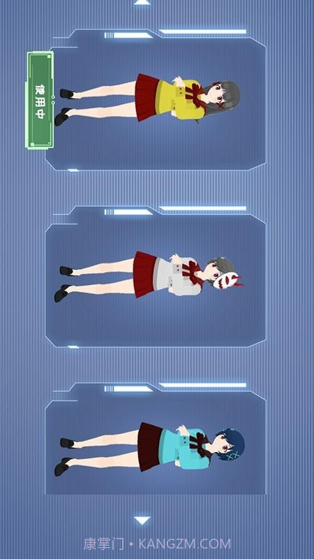 电子女生模拟养成截图3 电子女生模拟养成截图3