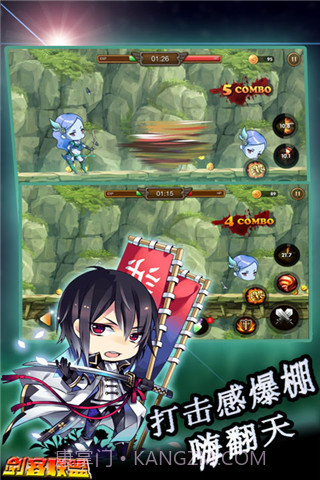 剑客联盟安卓截图2