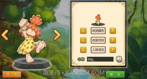 石器小豆丁截图1