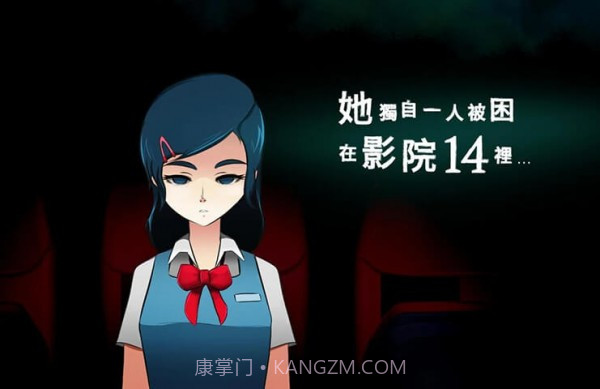 影院14截图2 影院14截图2