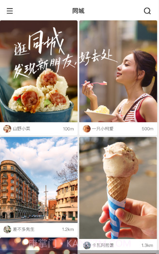 快手特效制作工具截图3 快手特效制作工具截图3