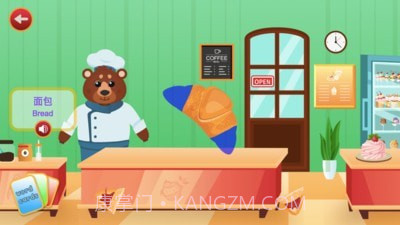 宝宝识字卡拼图互动截图4