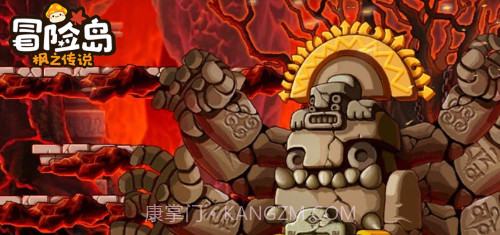 冒险岛枫之传说国服截图4 冒险岛枫之传说国服截图4