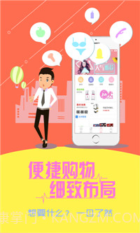 爱记录截图2 爱记录截图2