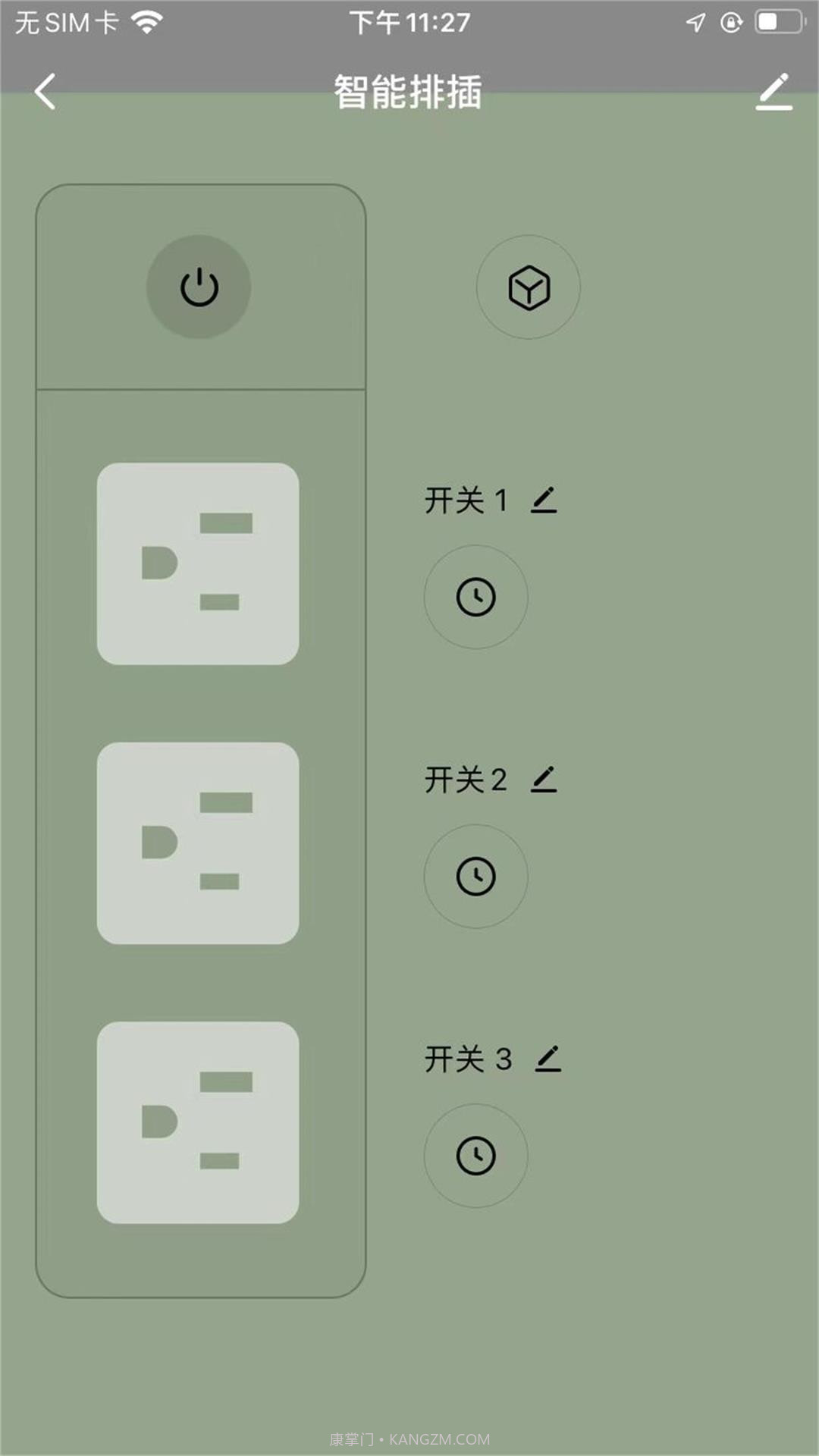 蓉易生活截图4 蓉易生活截图4