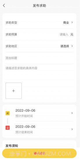 拉拉渡截图4 拉拉渡截图4