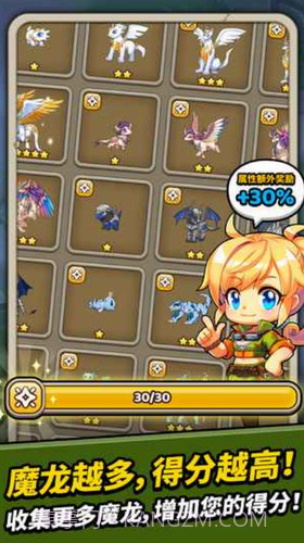 神龙部落大消除截图2 神龙部落大消除截图2