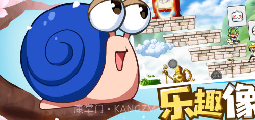 冒险岛枫之传说国服截图1 冒险岛枫之传说国服截图1