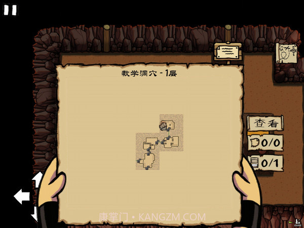 小不点之谜岛传说截图3