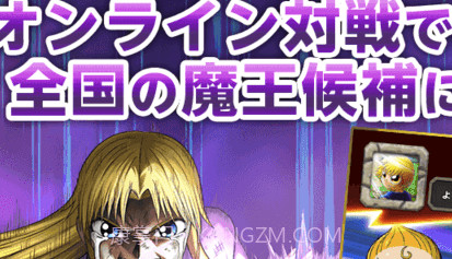 金童卡修黄金记忆截图1